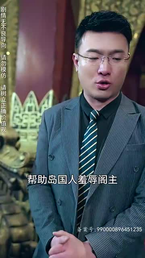 离婚后，我被美女包围了（98集）直接追到结尾