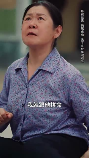 待到花好月圆时（30集）短剧爆款推荐