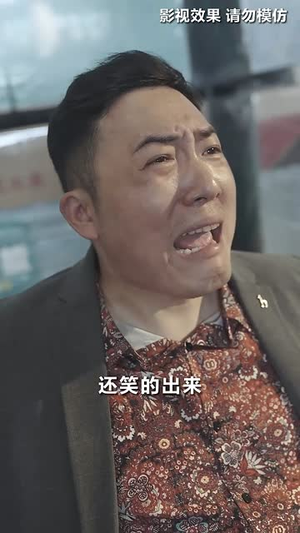 超级兵痞（82集）百亿短剧抢先看