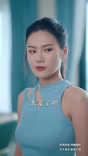 荒野女王（75集）高清无码免费看