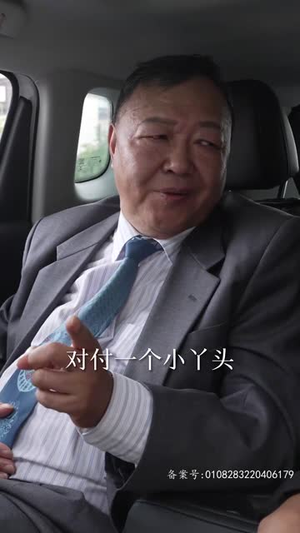 逢迎（100集）独家内容免费看