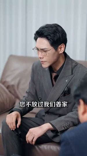 夫人一身反骨（85集）怎么看全集