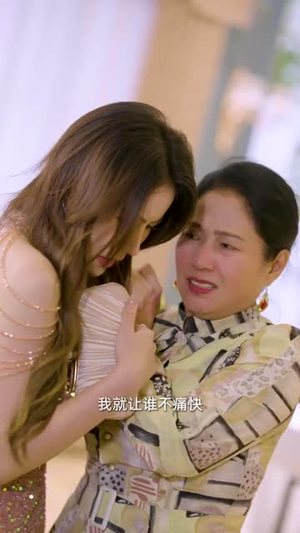 你是我眼里的一束光（87集）爆火短剧追不停