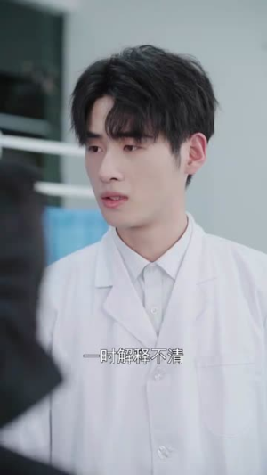 看不见的恋人（33集）今日最火短剧