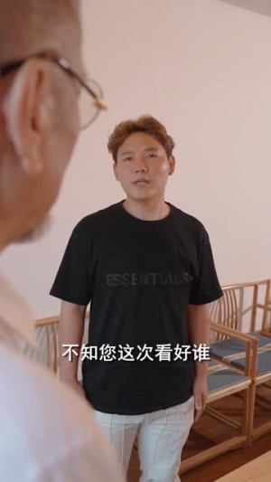 鉴宝龙婿（80集）短剧热播抢先看