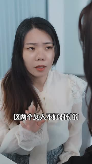 傅少的落跑娇妻（202集）真的好看吗
