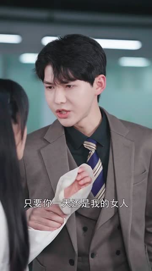 傅少的暖婚娇妻&曾经这样失去你（66集）爱短剧爱追剧