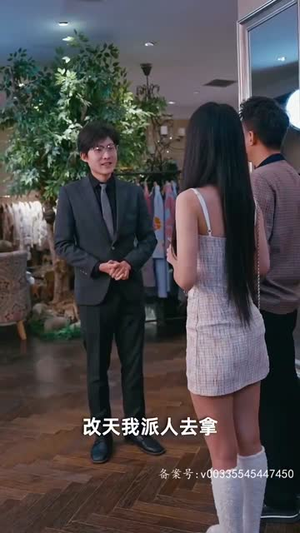 替闺蜜相亲总裁赖上我（83集）热门短剧抢先