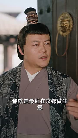 重生古代当赘婿（100集）短剧免费分享