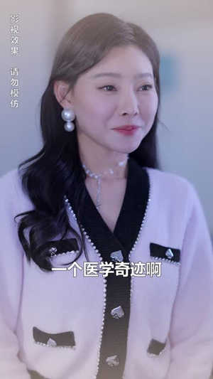 新版：妈妈再爱我一次（87集）熬夜追短剧