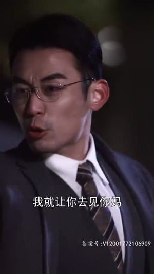 燃烧的玫瑰（69集）最新短剧推荐