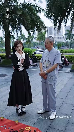 公主在现代嫁首富了&穿梭世纪来爱你（100集）短视频追剧推荐