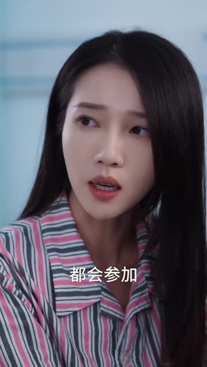 合二为一的人生（59集）免费看全网短剧