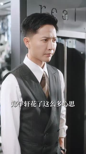 大佬夫妇（80集）去哪里看
