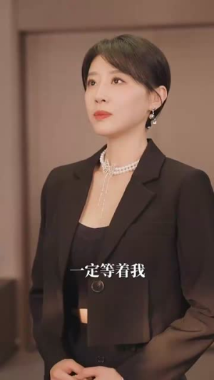 黑暗中的救赎&时光漫漫初暖阳（69集）热门短剧追不停