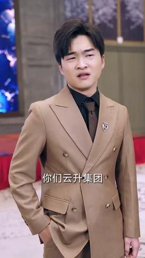 我真不是首富继承人&穷爸爸富爸爸（长篇）超好看古装短剧