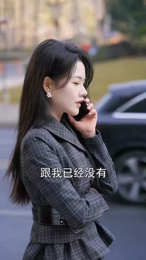 结婚五年！你说爱腻了（50集）精彩短剧推荐
