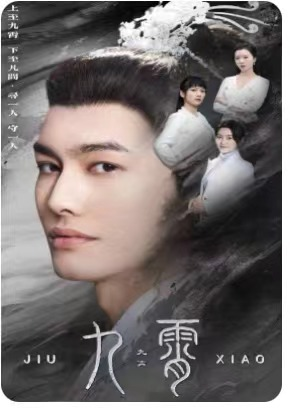 九霄&我为仙帝（81集）最火短剧热播