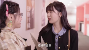 白小姐的人生被剧透了（24集）最后一集