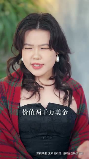半乡山水满城橘（32集）短剧热门分享