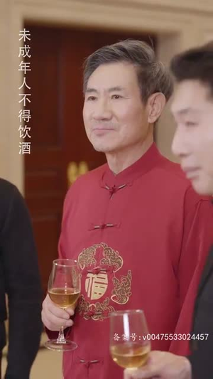 出世之神龙殿主（77集）爆火短剧追不停