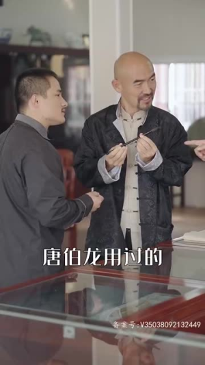 一品大天师（83集）爆火短剧抢先看