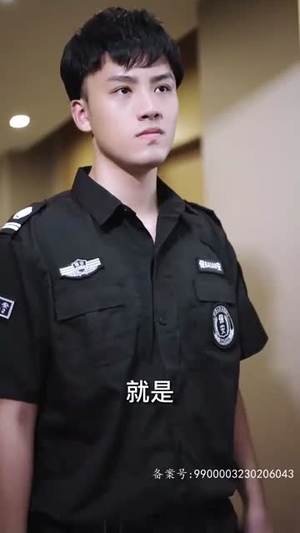 小保安的春天（62集）我全都看完了