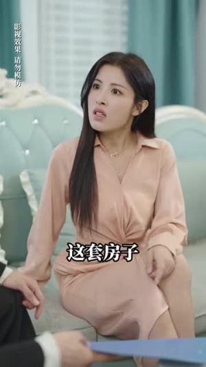 傅总的隐婚前妻（103集）今日短剧分享