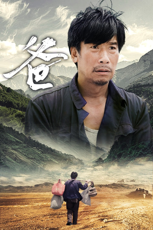 爸（77集）超甜短剧分享