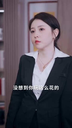 爱的迷雾（76集）短剧上热门