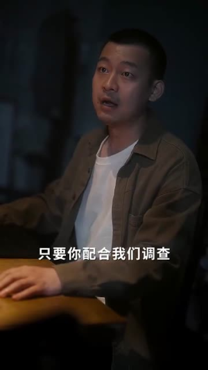 对他失控（56集）每日短剧追不停