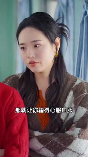 春运回家路（32集）全集免费观看