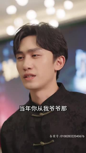 天道赊命人（77集）全集在线看
