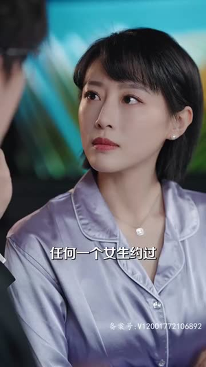 一晌贪欢（91集）免费观看就是爽
