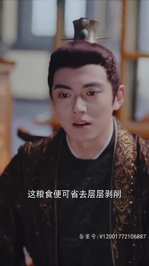 和离后，我成了太子白月光（74集）全集我都看完了