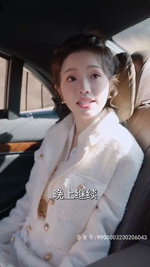 狂医圣手（80集）短剧片段分享