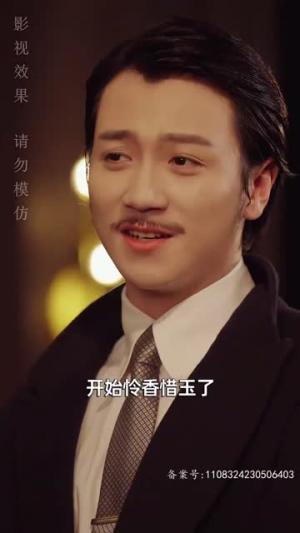 浩气长存（100集）全集在线看