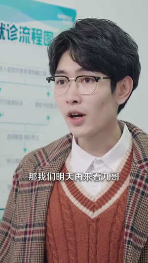 高冷学长认栽了（100集）全集一次看完