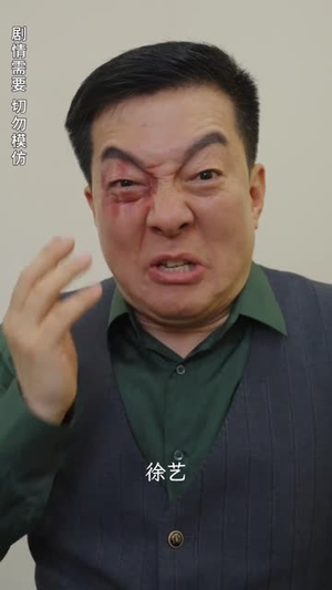 独一无二的她（全6集）男频短剧推荐