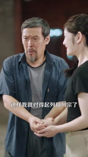 奥运之一举成名（100集）怎么看全集