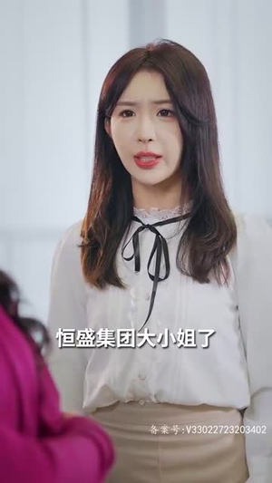 炽热的爱&我本豪门千金（80集）火爆短剧来袭