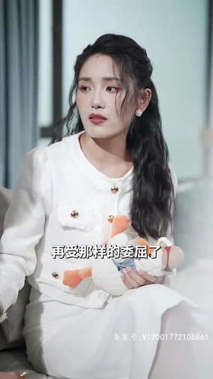 报告总裁，夫人偷生了个崽（91集）热播短剧分享