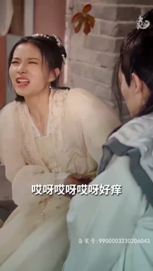 跨越时空与你相爱（93集）超好看古装短剧