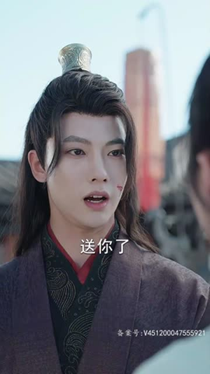 剑破苍穹（98集）全集在线看