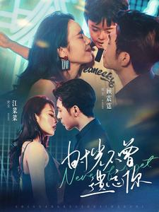 时光不曾遗忘你（100集）在哪里可以全集
