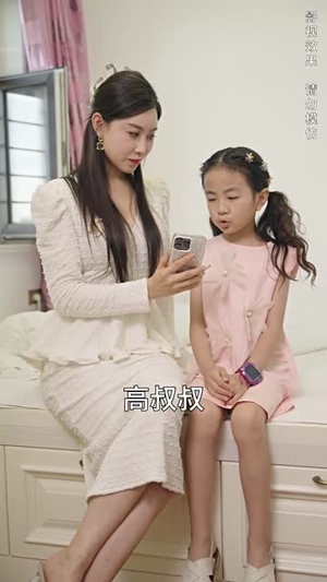 娇妻的复仇&娇妻的复仇：女儿不敌一只猫（30集）热播短剧抢先看