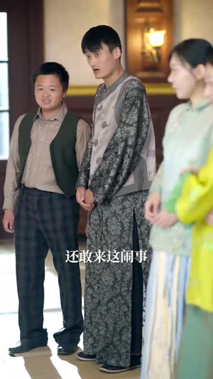 娇妻嫁到，少帅撩我上瘾（79集）热门短剧在线看