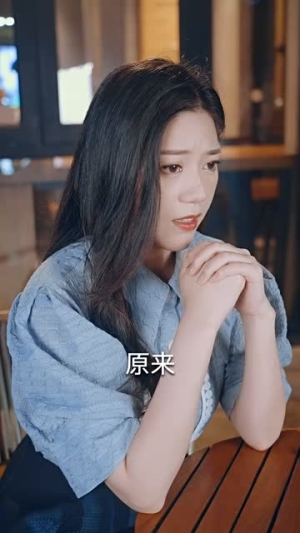 墨少娇妻轻轻宠（98集）女频短剧推荐