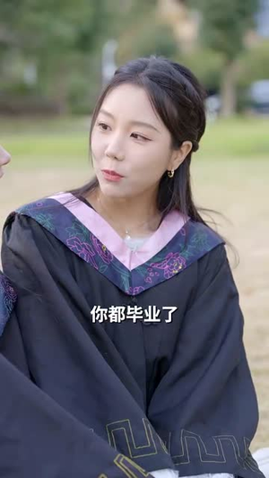 恋暖阳（76集）恋爱短剧分享
