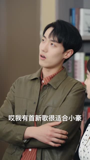 假如我是负二代（85集）在哪看免费
